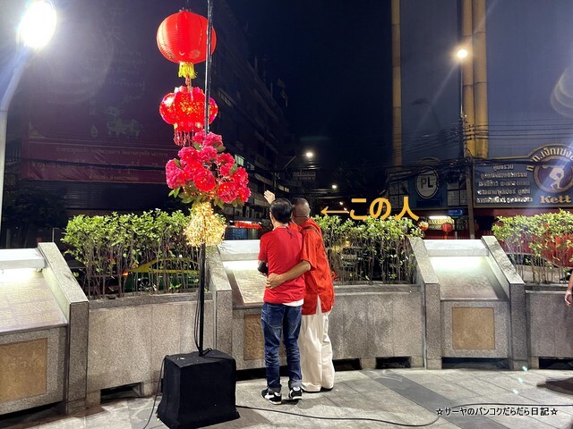 china gate Ãæ²Ú³¹Ìç¡¡ ¥ä¥ï¥é¡¼¥È¡¡¥Ð¥ó¥³¥¯¡¡¥Ñ¥ï¡¼¥¹¥Ý¥Ã¥È (8)
