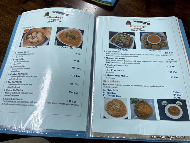 Himalaya Restaurant Bangkok ヒマラヤレストラン (3)
