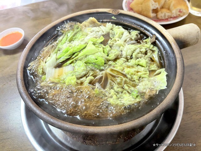 イーバクテー 義肉骨茶 ヤワラート バンコク (13)