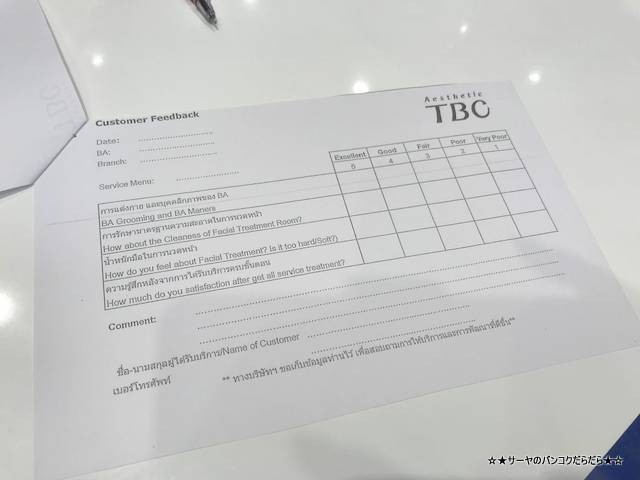 TBC Aesthetic エステ TBC バンコク スパ フェイシャル (1)