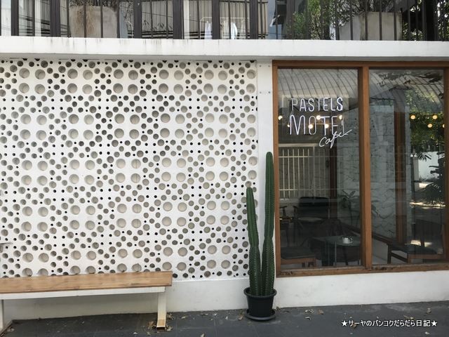 Pastels Motel バンコク カフェ 2019 bangkok オシャレ (3)