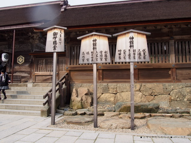 ½Ð±ÀÂç¼Ò¡¡Å纬¡¡¥µ¡¼¥ä¡¡IZUMO TAISYA¡¡