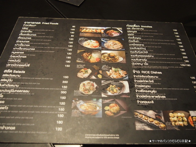 ベトナム料理レストラン Thuyen (4)
