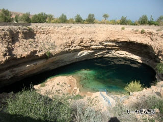 20120107 Bimah sinkHole 3