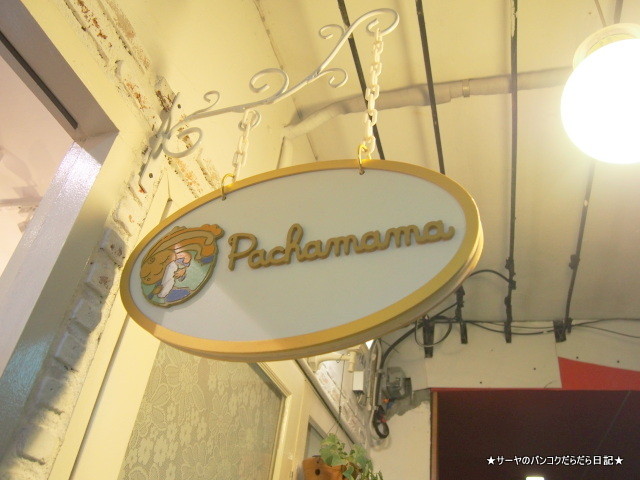 Pachamama Bangkok パワーストーン バンコク アクセサリー