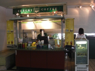 20090505 suzuki coffee 1