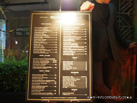 Maggie Choo’s at Novotel Silom