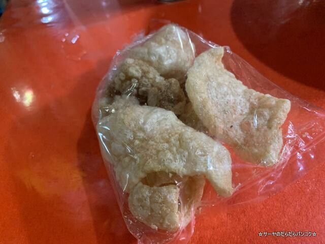 ナムギャオパーヌアン Namngiew Panual chiangrai (12)