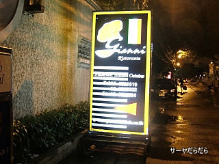 20101001 gianni 1