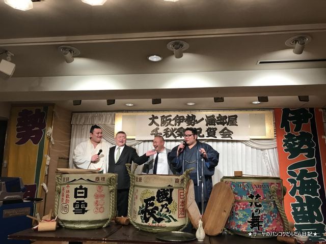 伊勢ノ海 千秋楽祝賀会 大阪 2019 三月場所 (7)