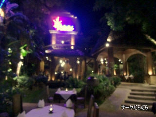 20120602 samui seafood 1