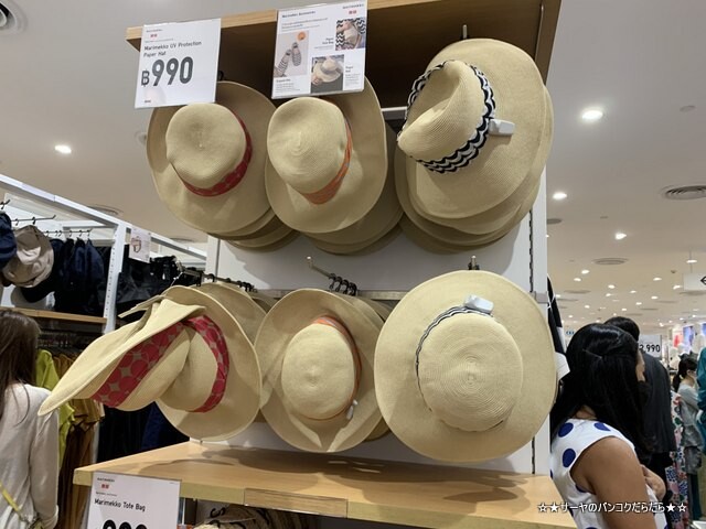 UNIQLO x Marimekko ユニクロxマリメッコ (10)