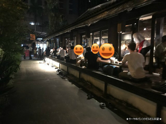 軒端 てっぺん teppen bangkok