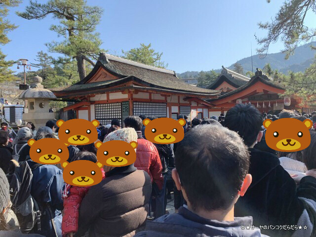世界遺産・厳島神社&弥山登山