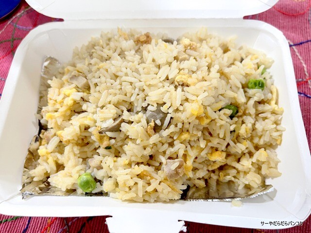 ラーメン一番 Ramen ichiban take away (5)