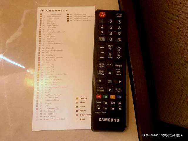 Conrad Bangkok コンラッド バンコク ホテル PREMIUM KING (11)