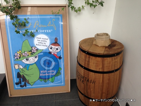 ロバーツコーヒー 福岡大名店