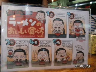 20110421 けいすけ 7