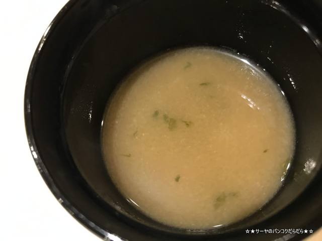 sushi misaki みさき 伸 鮨 味噌汁