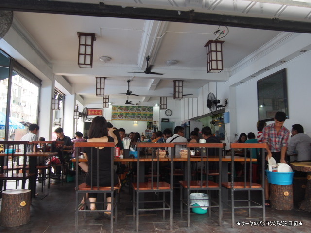 Aung Mingalar Shan Noodle Shop シャンヌードル