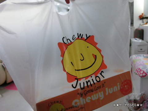 CHEWY JUNIOR at サイアム・ゲートウェイ