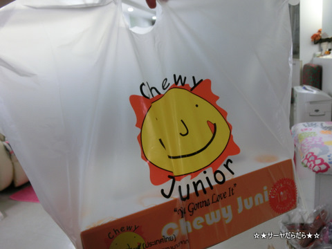 CHEWY JUNIOR at ࡦȥ