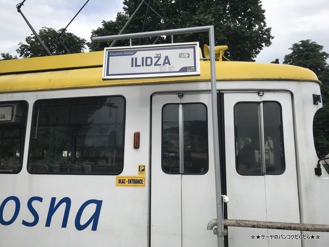 サラエボ市電 sarajevo tram ボスニア (10)