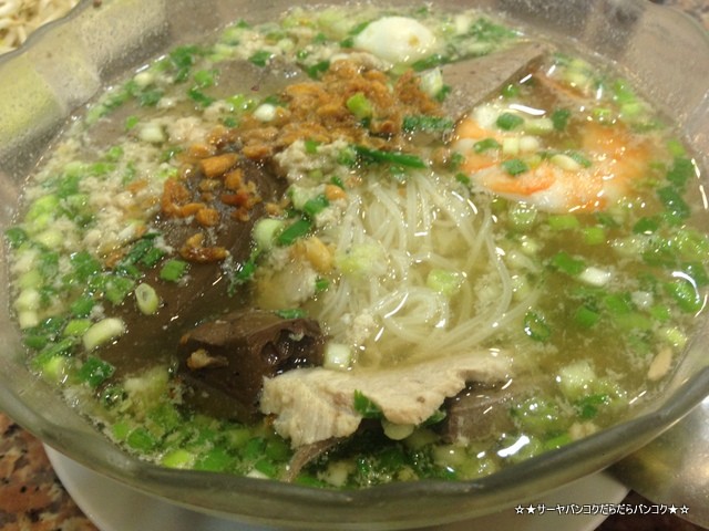 Hu Tieu Nam Vang Hong Phat ベトナム ホーチミン