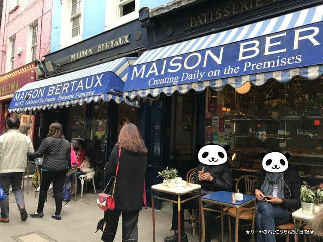 22 maison bertaux london (8)