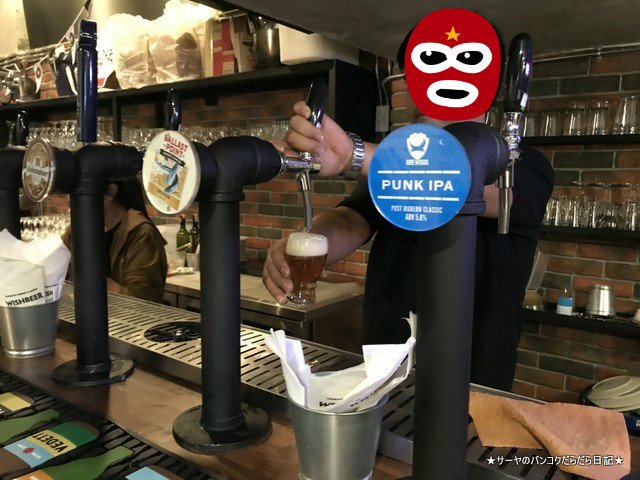 wishbeer thonglor craftbeer PUNKIPA