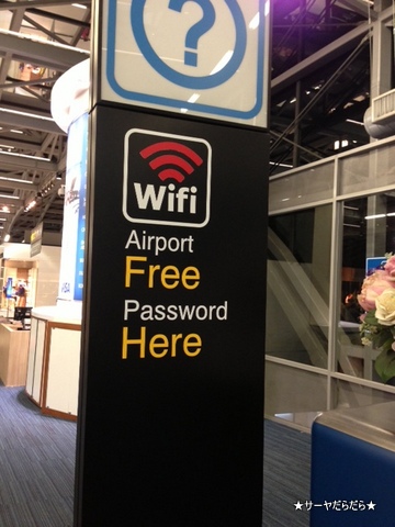 00 wifi bangkok air port 1