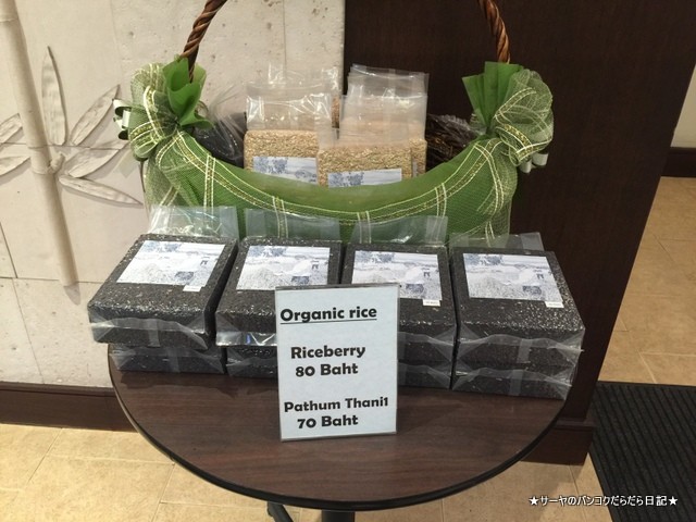 Suwan Golf & Country Club スワン ゴルフ&カントリークラブ