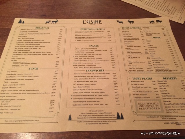 オシャレカフェ L’Usine Le Loi HCMC ホーチミン