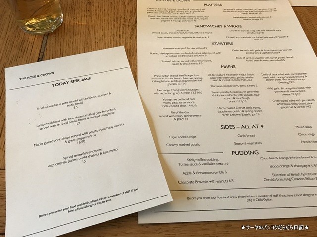 20 ROSE AND CROWN (6)