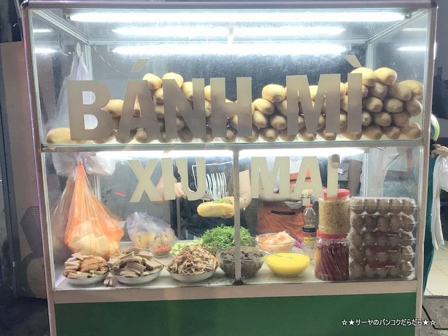 Banh Mi Xiu Mai 肉団子入り ベトナム サンドイッチ 屋台 (1)
