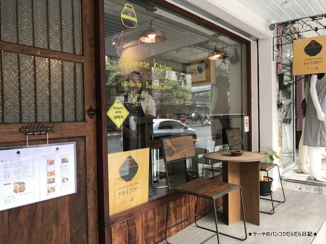 YOOIDON よーい丼 バンコク KENJI LAB (10)