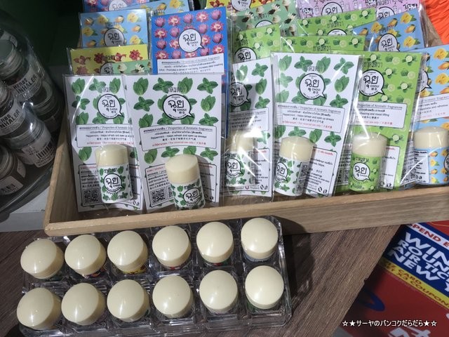 Objects of Desire Store タイ 土産 2019 最新 おしゃれ (1)