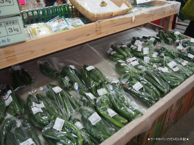 千葉外房総の農産物直売所「ごじゃ箱」