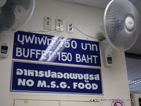 ウドンタニー空港 Udon Thani Airport (UTH)