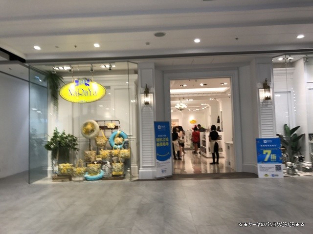 ブルーポートホアヒン BluPort Hua Hin デパート market (5)