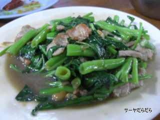 shwe li 3
