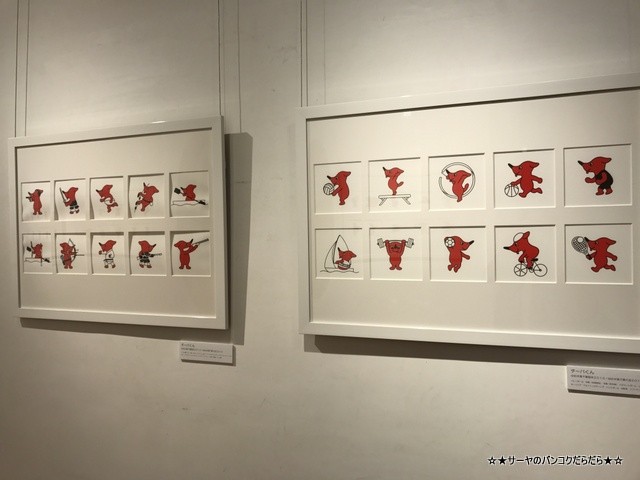 さかざきちはるのおしごと展 チーバくん 愛ラブ千葉 (30)