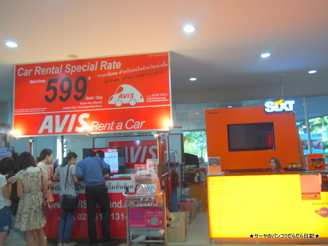 ピサヌローク空港 Phitsanulok Airport