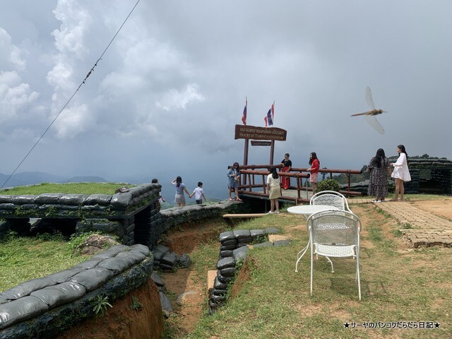 ドイチャンムッ国境警備基地 ドイチャンムッ・ビューポイント (7)