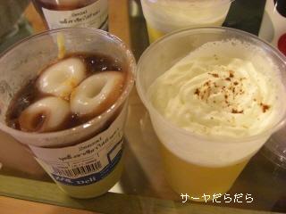 20100408 大戸屋 3