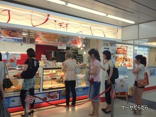 20120818 らぽっぽ 1
