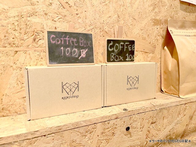 koko drip coffee JJ market バンコク コーヒー (1)