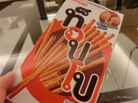 TOPPO トッポ バンコク タイ ロッテ LOTTE