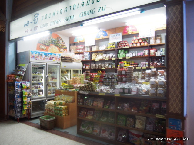 チェンライ空港 Mae Fah Luang-Chiang Rai International Airport