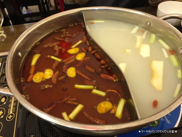 Ï·ÃÏÊý¡¡Lao ti fang chinese restaurant ¥Ð¥ó¥³¥¯¡¡Ãæ²Ú